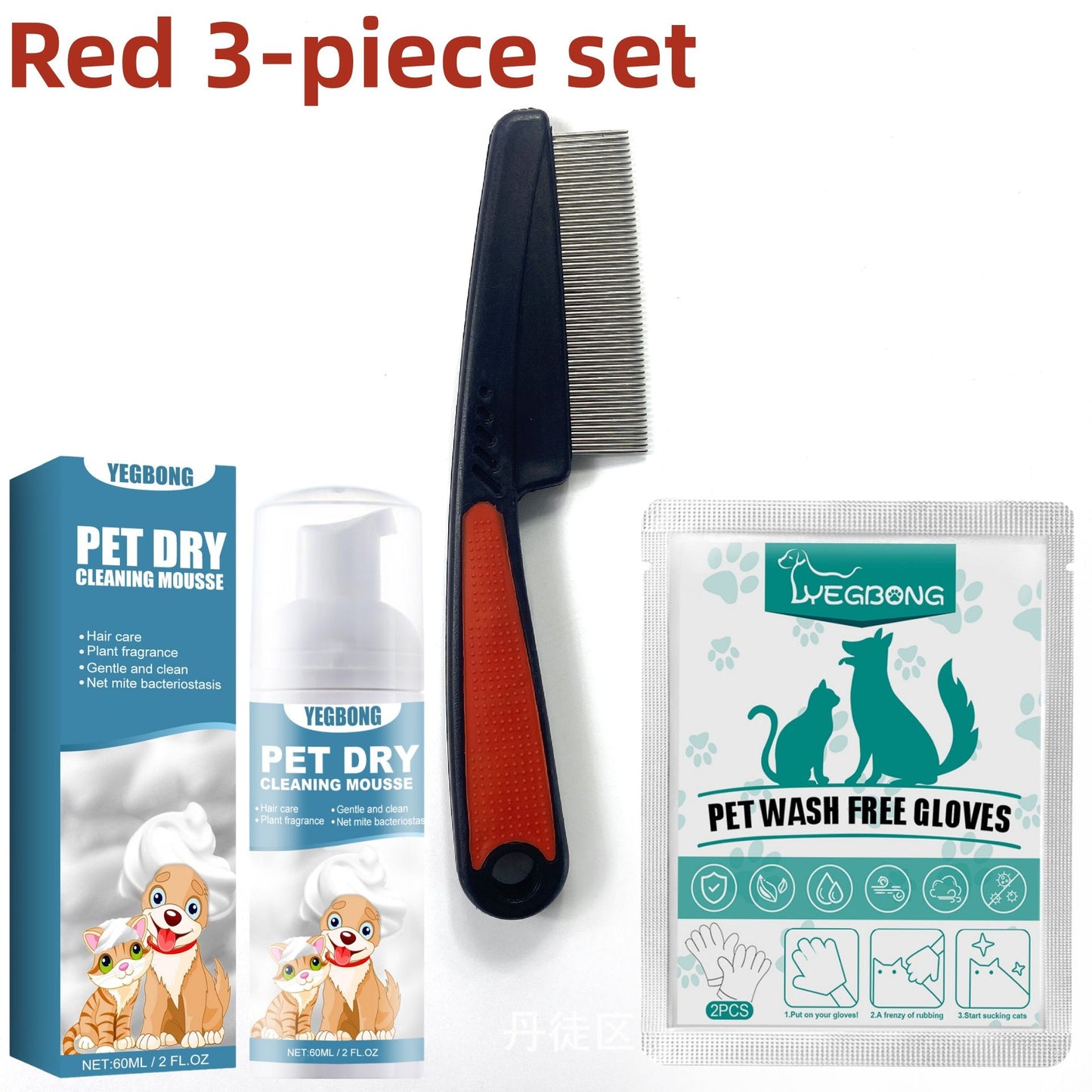 Kit Shampoo de óleo de coco camomila e madressilva + escova de pelo + luvas (para banho seco) - Leleo Pets
